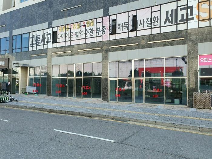 법원경매 2024타경92892 사진17 | 오산시 청학로 근린상가 경매