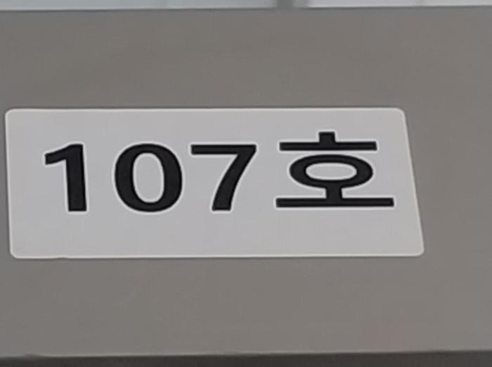 법원경매 2024타경92892 사진20 | 오산시 청학로 근린상가 경매