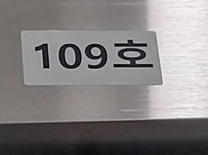 법원경매 2024타경92892 사진24 | 오산시 청학로 근린상가 경매