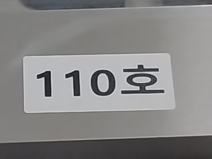 법원경매 2024타경92892 사진26 | 오산시 청학로 근린상가 경매