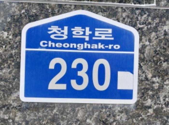 법원경매 2024타경92892 사진34 | 오산시 청학로 근린상가 경매