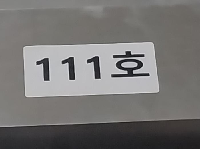 법원경매 2024타경92892 사진28 | 오산시 수청동 611-2 제이클래스오산대역 (청학로 230) 근린상가 경매