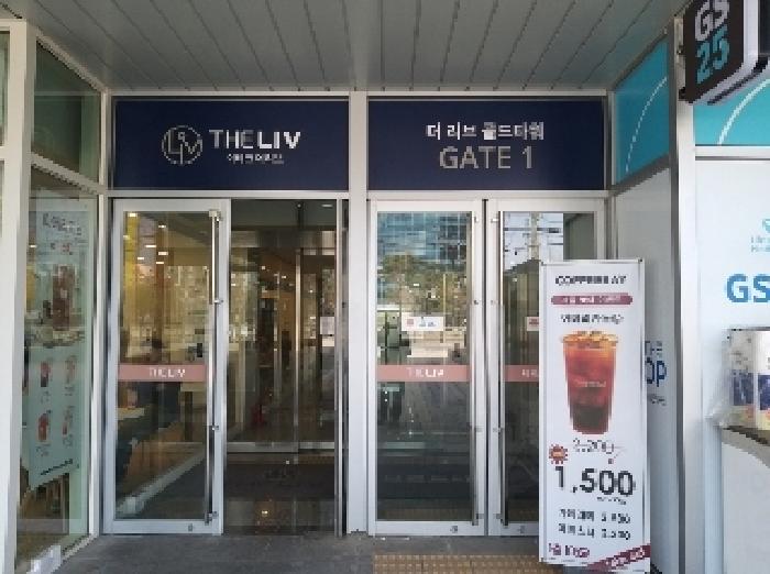 법원경매 2025타경451 사진8 | 서울 강서구 등촌동 849 근린상가 경매
