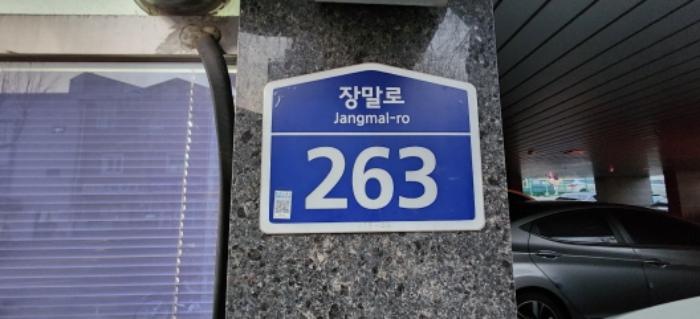 2023타경52893 법원경매 사진5 | 부천 원미구 아파트 경매
