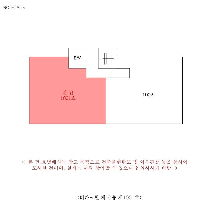 2023타경52893 법원경매 사진9 | 부천 원미구 아파트 경매