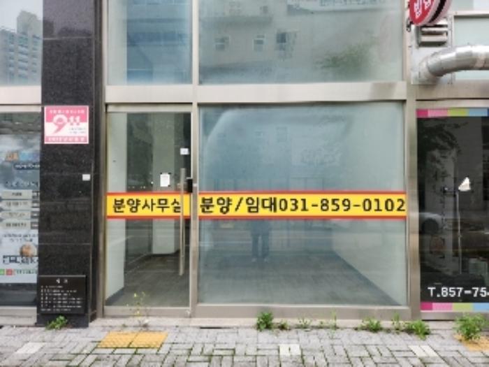 법원경매 2024타경82592 사진19 | 양주시 옥정동 1031-1 근린상가 경매