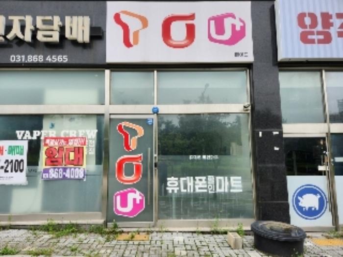 법원경매 2024타경82592 사진26 | 양주시 옥정동 1031-1 근린상가 경매