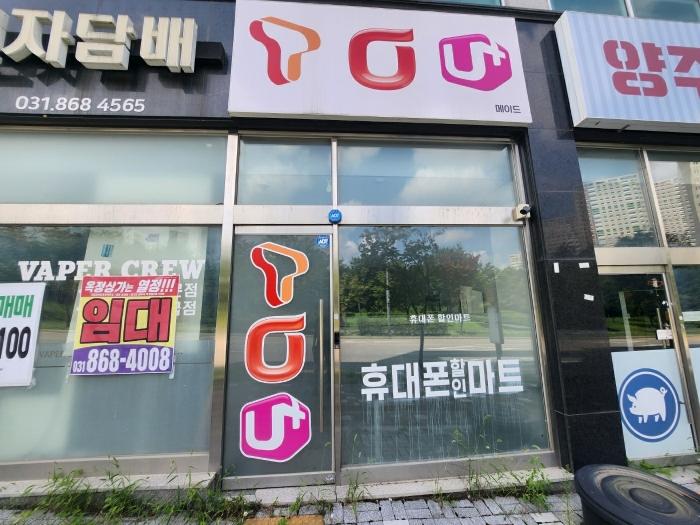 법원경매 2024타경82592 사진8 | 양주시 옥정동 1031-1 근린상가 경매
