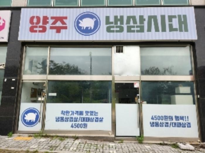 법원경매 2024타경82592 사진27 | 양주시 옥정동 1031-1 근린상가 경매