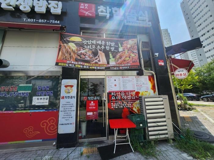 법원경매 2024타경82592 사진10 | 양주시 옥정동 1031-1 근린상가 경매