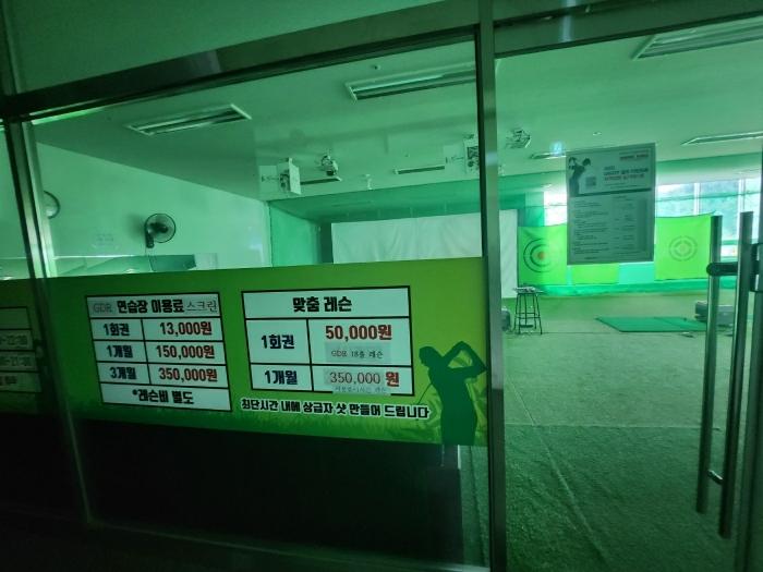 법원경매 2024타경82592 사진11 | 양주시 옥정동 1031-1 근린상가 경매