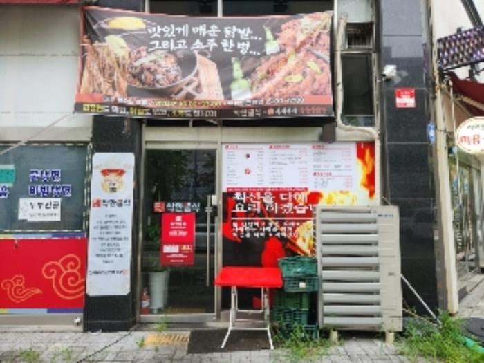 법원경매 2024타경82592 사진17 | 양주시 옥정동 1031-1 근린상가 경매