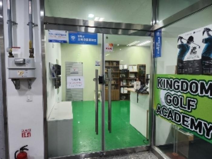 법원경매 2024타경82592 사진30 | 양주시 옥정동 1031-1 근린상가 경매