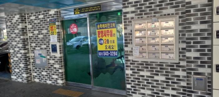 2025타경70619 법원경매 사진4 | 경기 포천시 다세대주택 경매
