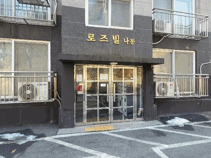 2025타경71784 법원경매 사진3 | 경기 포천시 다세대주택 경매