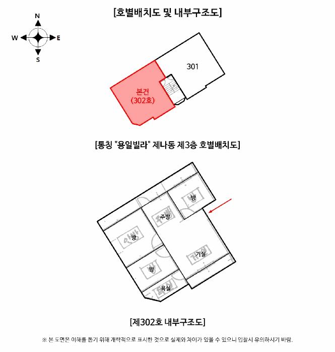 법원경매 2025타경72071 사진14 | 양주시 회정동 472-15 다세대주택 경매