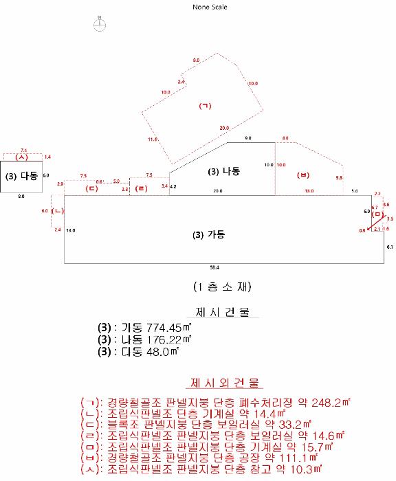 2025타경210 법원경매 사진45 | 강원 고성군 공장 경매
