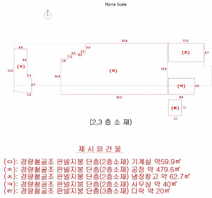 2025타경210 법원경매 사진46 | 강원 고성군 공장 경매