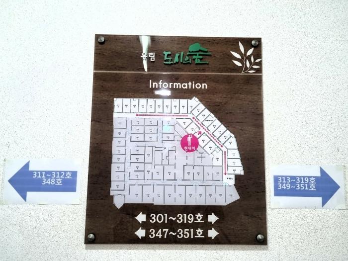 법원경매 2024타경61645 사진3 | 부산 부산진구 동천로 콘도(호텔) 경매