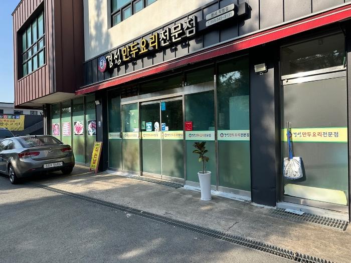 2024타경4748 법원경매 사진8 | 경남 김해시 근린주택 경매