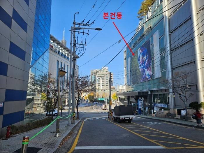 2024타경5678 법원경매 사진2 | 서울 중구 근린상가 경매