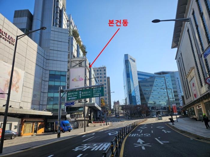 2024타경5678 법원경매 사진4 | 서울 중구 근린상가 경매
