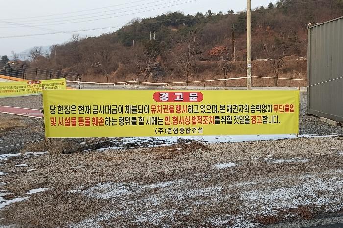 법원경매 2023타경7310 사진49 | 포천시 영중면 거사리 143 전 경매