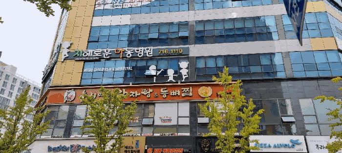 법원경매 2024타경42055 사진2 | 대구 달성군 현풍읍 테크노상업로 근린상가 경매