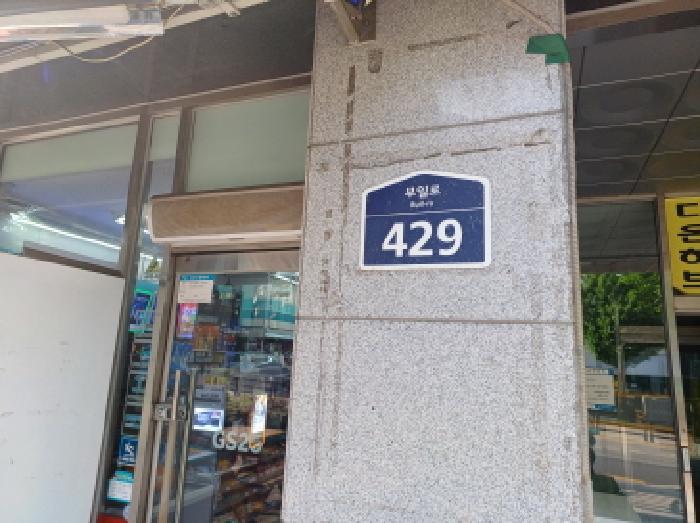 2025타경33306 법원경매 사진7 | 부천 원미구 오피스텔 경매