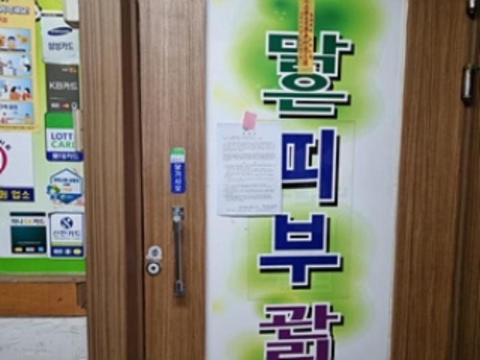 경상남도 창원시 의창구 명서로116번길 20, 3층 321호 (명서동,명서상가) · 지번주소: 경상남도 창원시 의창구 명서동 75-16 법원경매 물건 대표사진