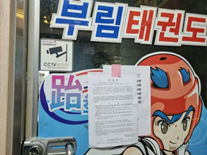 법원경매 2024타경115167 사진10 | 창원시 의창구 명서로116번길 근린상가 경매