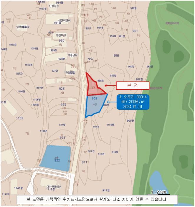 2024타경3233 법원경매 사진7 | 경남 함안군 전 경매