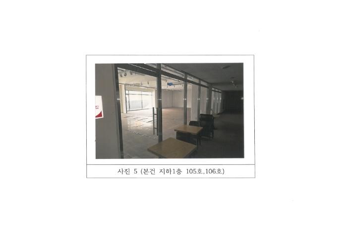 법원경매 2024타경18900 사진10 | 구미시 도봉로 근린상가 경매