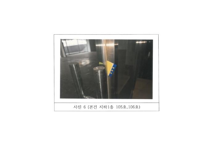 법원경매 2024타경18900 사진11 | 구미시 도봉로 근린상가 경매