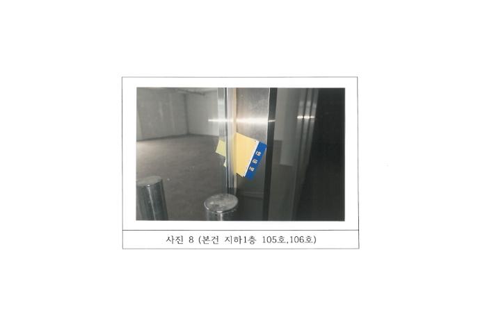 법원경매 2024타경18900 사진13 | 구미시 도봉로 근린상가 경매
