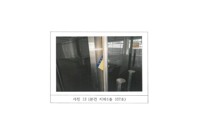 법원경매 2024타경18900 사진17 | 구미시 도봉로 근린상가 경매
