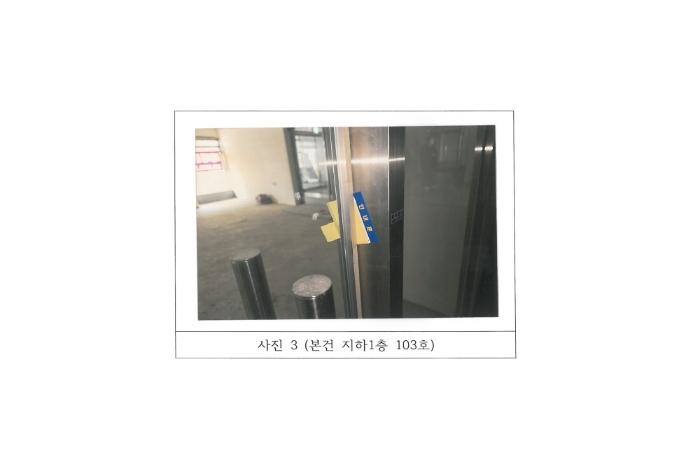 법원경매 2024타경18900 사진8 | 구미시 도봉로 근린상가 경매