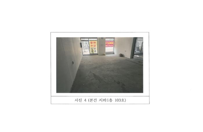 법원경매 2024타경18900 사진9 | 구미시 도봉로 근린상가 경매