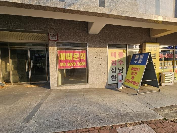 법원경매 2024타경18900 사진2 | 구미시 도량동 230 도량아이센스 (도봉로 81) 근린상가 경매