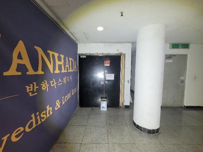 법원경매 2024타경6294 사진4 | 창원시 성산구 상남동 12-7 상남동복합빌딩 (마디미로15번길 5) 근린상가 경매