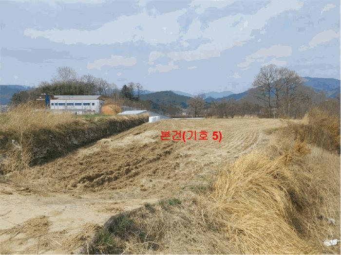 2025타경10185 법원경매 사진2 | 경남 거창군 답 경매
