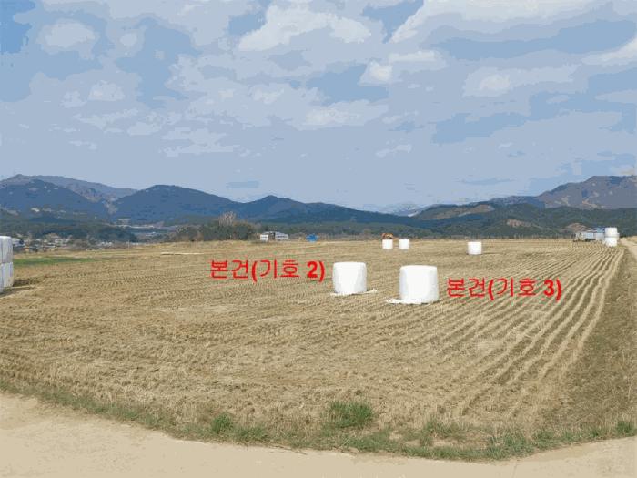 2025타경10185 법원경매 사진4 | 경남 거창군 답 경매