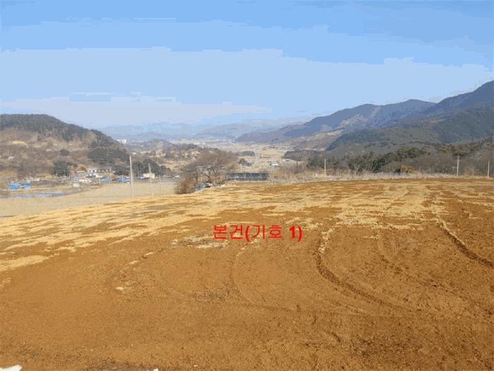 2025타경103 법원경매 사진2 | 경남 함양군 전 경매