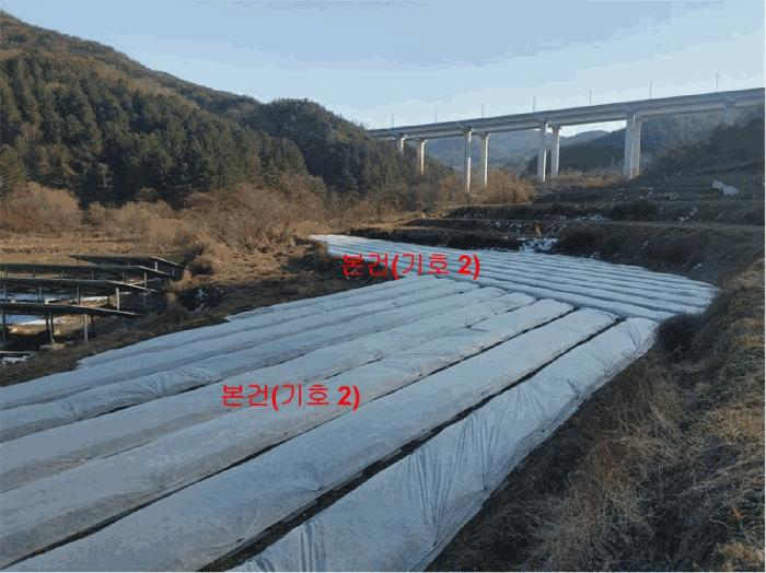 2025타경10100 법원경매 사진6 | 경남 합천군 답 경매