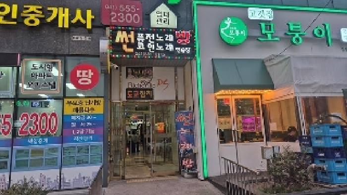 2025타경11352 법원경매 사진5 | 천안 서북구 도시형생활주택 경매