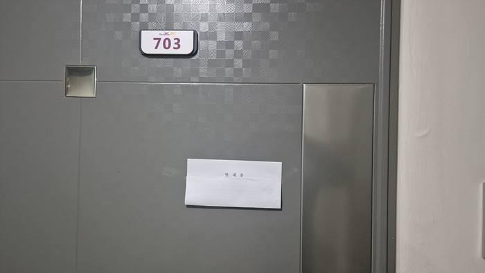 2025타경11352 법원경매 사진7 | 천안 서북구 도시형생활주택 경매
