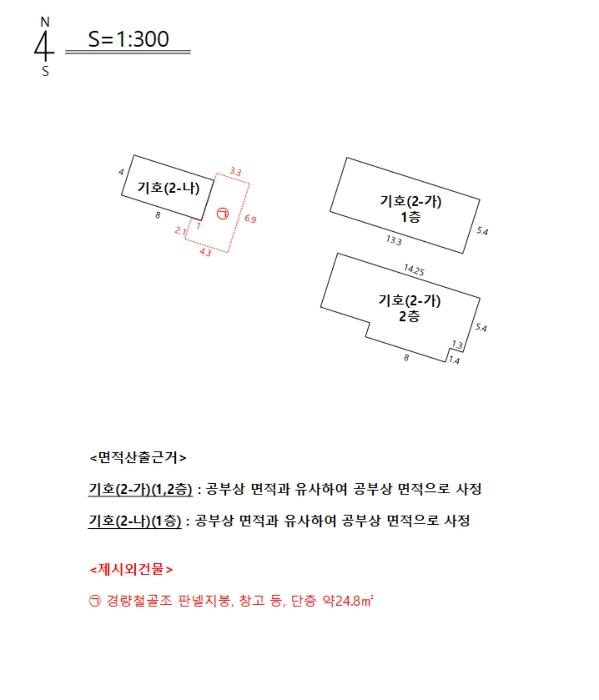 법원경매 2024타경9082 사진25 | 청도군 운문면 신원리 520-1 근린주택 경매