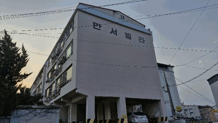 법원경매 2025타경3641 사진3 | 포항시 북구 흥해읍 남성리 286-13 다세대주택 경매