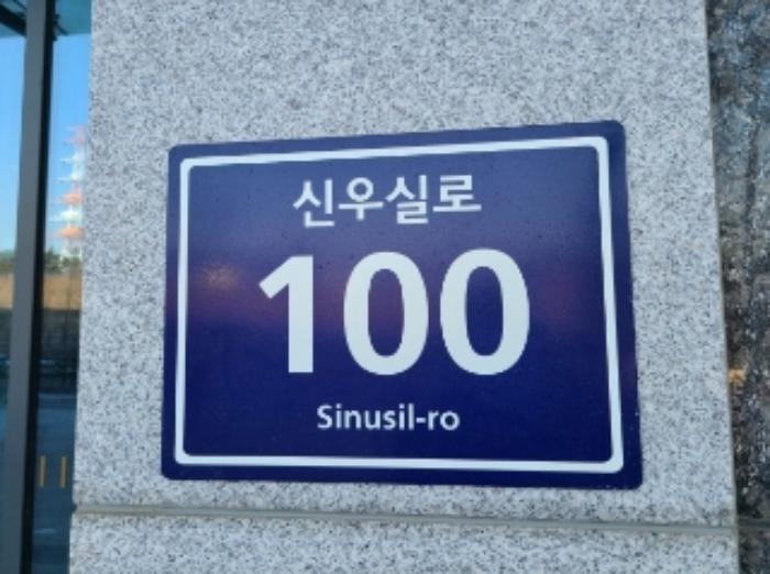 법원경매 2025타경50553 사진10 | 하남시 신우실로 근린상가 경매