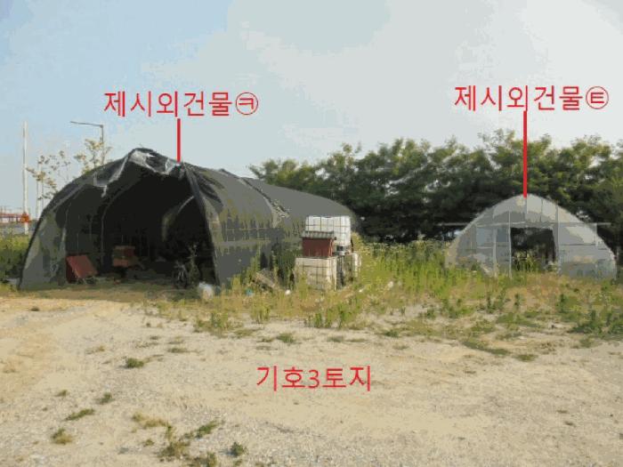 2024타경1763 법원경매 사진2 | 충북 음성군 전답 경매